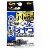 Sasame 210-E 3 Way Parent Swivel