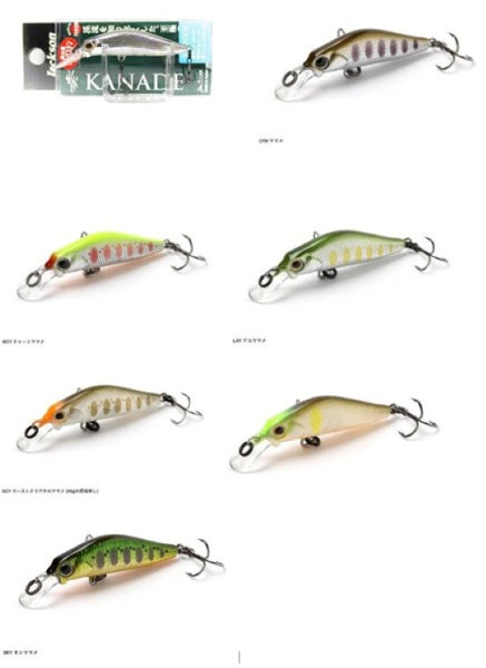 Jackson KANADE 50mm Jerkbait Bundle