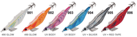 Yamashita Eginno Search Squid Jig 3.2 -20 gram EGI