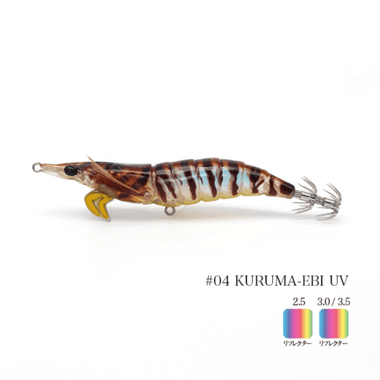Little Jack Onliest Slow EGI Squid Jig 2.5 & 3.5