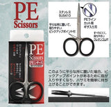 Shout 811-SC Stainless Steel Braid Scissors