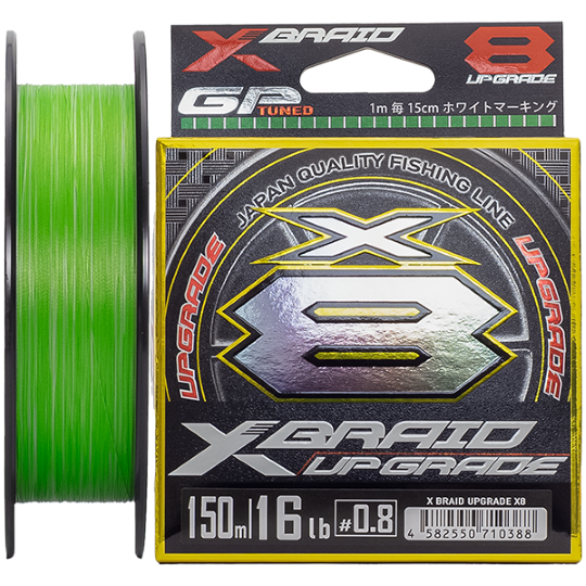 XBRAID Upgrade X8 150m Braided Line