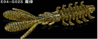 EVOLVE 75mm Creature Bait Soft Bait - tackleaddiction.com.au