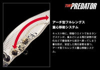 Evergreen Tiny Predator 55mm Suspending crank bait Minnow - tackleaddiction.com.au