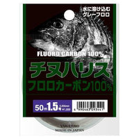 Yamatoyo Chinu Harris Fighter 100% Fluorocarbon Leader - tackleaddiction.com.au