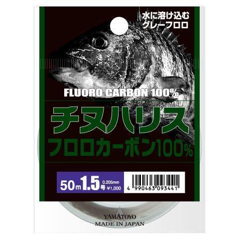 Yamatoyo Chinu Harris Fighter 100% Fluorocarbon Leader - tackleaddiction.com.au