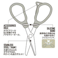 Daiichi Seiko MC Scissors 25 - tackleaddiction.com.au